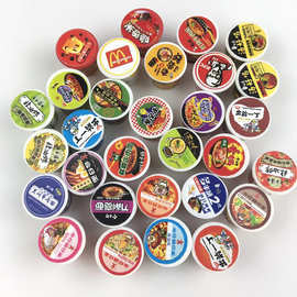 泡面桶方便面超市便利店食玩树脂立体小瓶子娃娃屋玩具小摆件批发