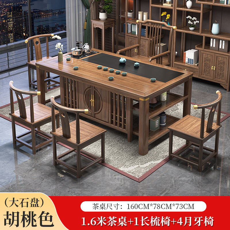 新中式茶桌椅组合实木办公室功夫茶几家用套装一体阳台小型泡茶台|undefined