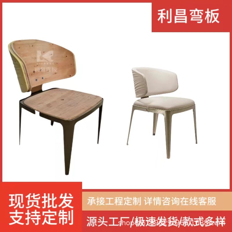 Household High Chair
