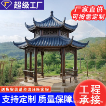 古建六八角凉亭公园景区休闲防腐木八角亭子户外庭院实木仿古凉亭