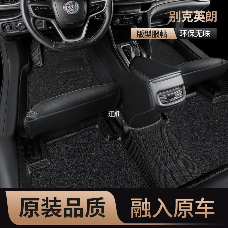 BUICK YINGLANG 풋 패드에 적합 15 오래된 21 자동차 GT XT 새로운 17 메인 운전 원래 TPE 와이어 링을 완전히 둘러 쌉니다.