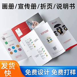 说明书;纸类印刷;纸类标签