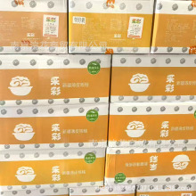 采彩草本味纸皮核桃 休闲零食坚果炒货一箱10斤