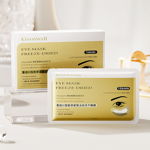 Freeze-Dried Powder Eye Mask Recombinant Type Iii Collagen Lightening Freeze-Dried Eye Mask Boxed Care Eye Mask to Reduce Fine Lines Around the Eyes