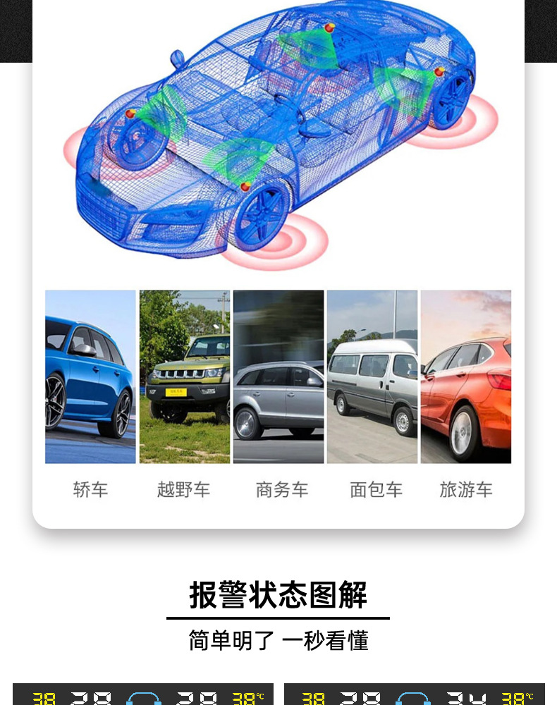 T11 Tire Pressure Monitoring System High-Precision Solar-Powered Tire Pressure Monitor Tpms Tire Pressure Wireless Device Smart