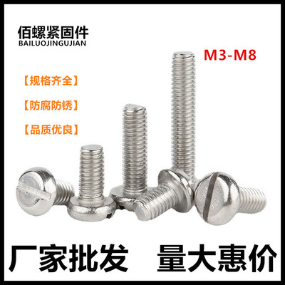 304 Stainless steel one word Round screw Slotting bolt GB67 Round Machine Screws M3M4M5M6M8