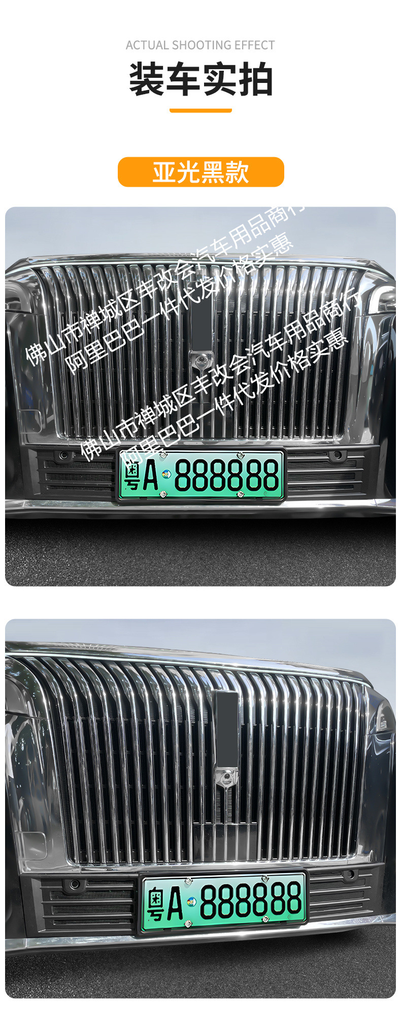 Suitable for Great Wall Alpine 8/9 One-Piece Welded Car Insect-Proof Net Front Grille Special Modified Decorative Strip Accessories