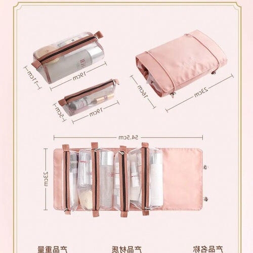 Cosmetic bag detachable four-in-one portable on-the-go storage bag cosmetics female travel bag makeup brush tool