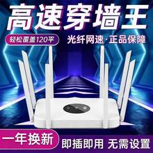 ǧо·ȫݸwʴͼpl5gWiFiȫWͨ