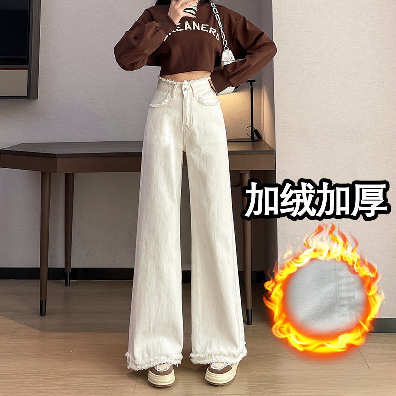 Fleece-lined thick 2023 Winter wear wide-leg casual jeans micro-pull double-layer leg pants frayed nostalgic trousers