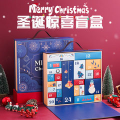 2025 新しいクリスマスサプライズボックスブラインドボックスカレンダーボックス外国貿易越境アドベントカウントダウン 24 日ギフトボックス在庫あり