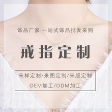 S925���y��ָ���ƿ�����H���䶨����D�錚��ӹ��Ʒ�S��؛Դ