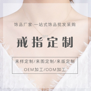 S925���y��ָ���ƿ�����H���䶨����D�錚��ӹ��Ʒ�S��؛Դ