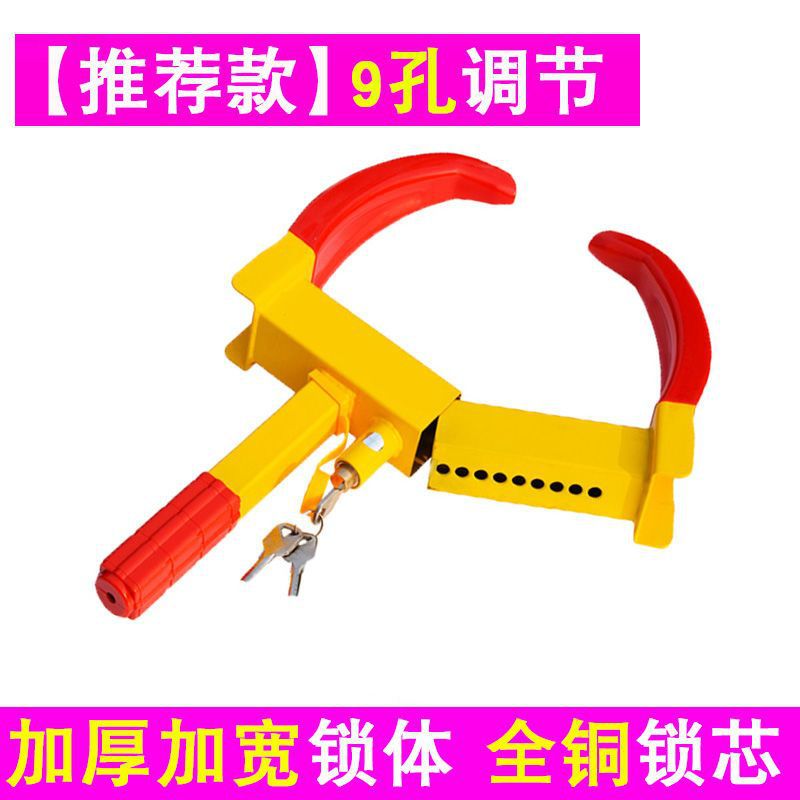 [9홀 권장] 두꺼워지고 넓어진 자물쇠 본체 + 전체 구리 자물쇠 코어