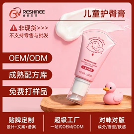 身体乳、霜;沐浴液沐浴露;液态精华