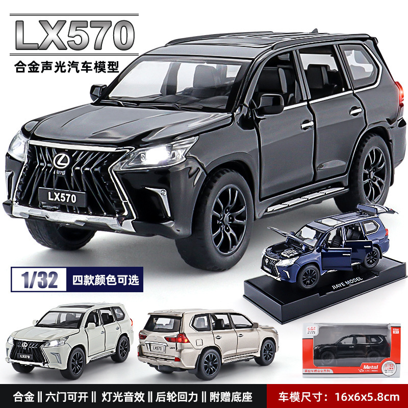 Jiaye 1:32 alloy car model Lexus LX570 simulation off-road vehicle model with base car ornaments