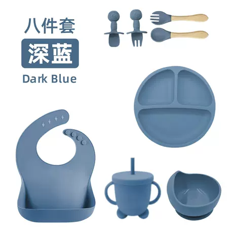 Dark blue-wooden handle smiley face [eight-piece set]
