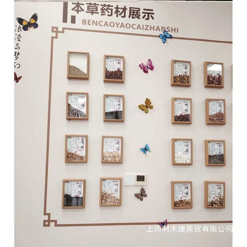 滋补店装饰药材挂图卡片图片中式形象药食同源标本悬挂标本