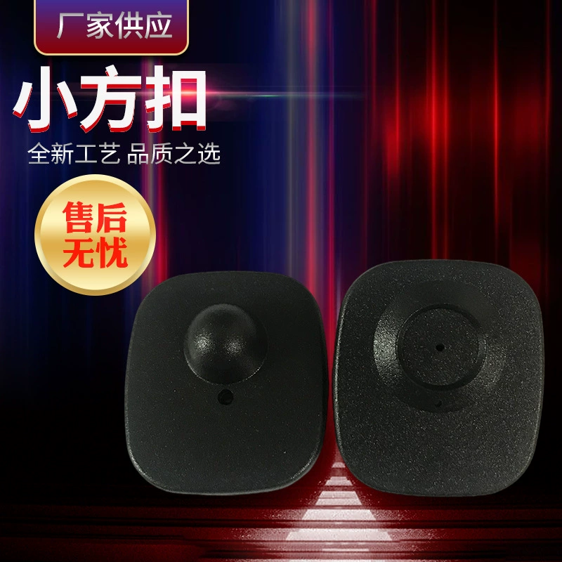 Оптовая Продажа с фабрики супермаркет багажная одежда Противоугонная магнитная пряжка 42x48 мм RF 8. 2 МГц черная Маленькая квадратная Противоугонная пряжка