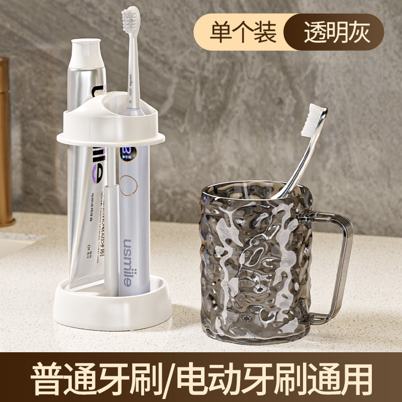 【一件代发】电动牙刷置物架牙杯收纳盒洗漱杯漱口杯儿童学生宿舍|undefined