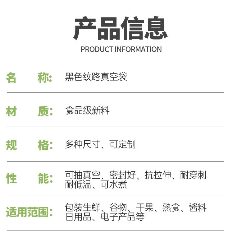 详情页_02