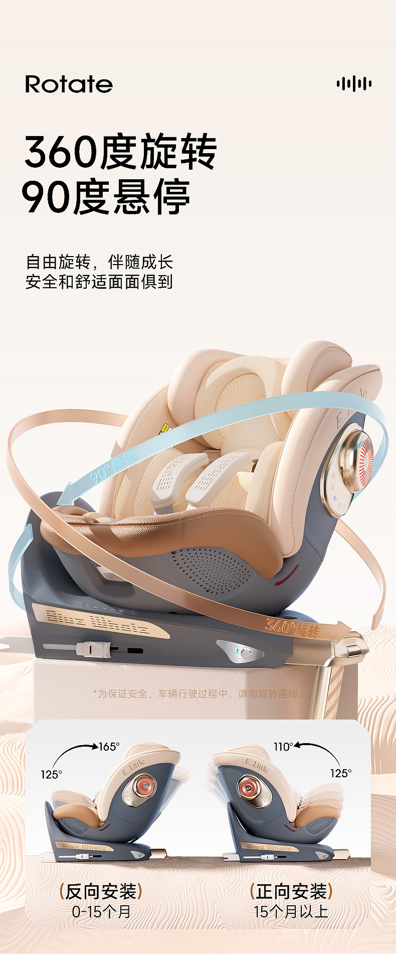 [Brand Source] Yiletu S8 Whale Intelligent Voice Ventilation Newborn Baby Car Child Safety Seat