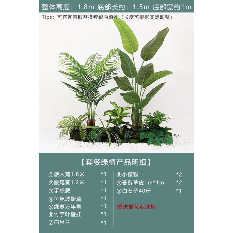 室内シミュレーション緑植造景大型景観植物装飾デパートホテル階段下偽樹着地装飾品|undefined