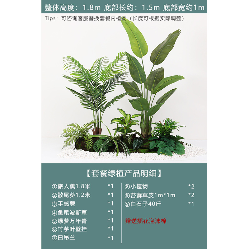 Simulación de interiores, plantación verde, paisajismo a gran escala, decoración de plantas, centro comercial, hotel, escaleras, decoración de piso de árbol falso