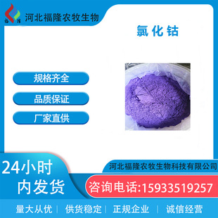 �Ȼ��Co36%  ������ӄ�   ��ș