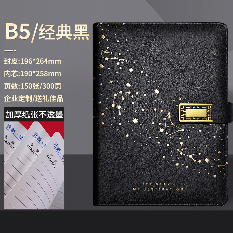 B5 cuaderno de cuero grueso DZ logotipo imprimible de la oficina corporativa actas de reuniones de gran tamaño cuaderno de notas adulto