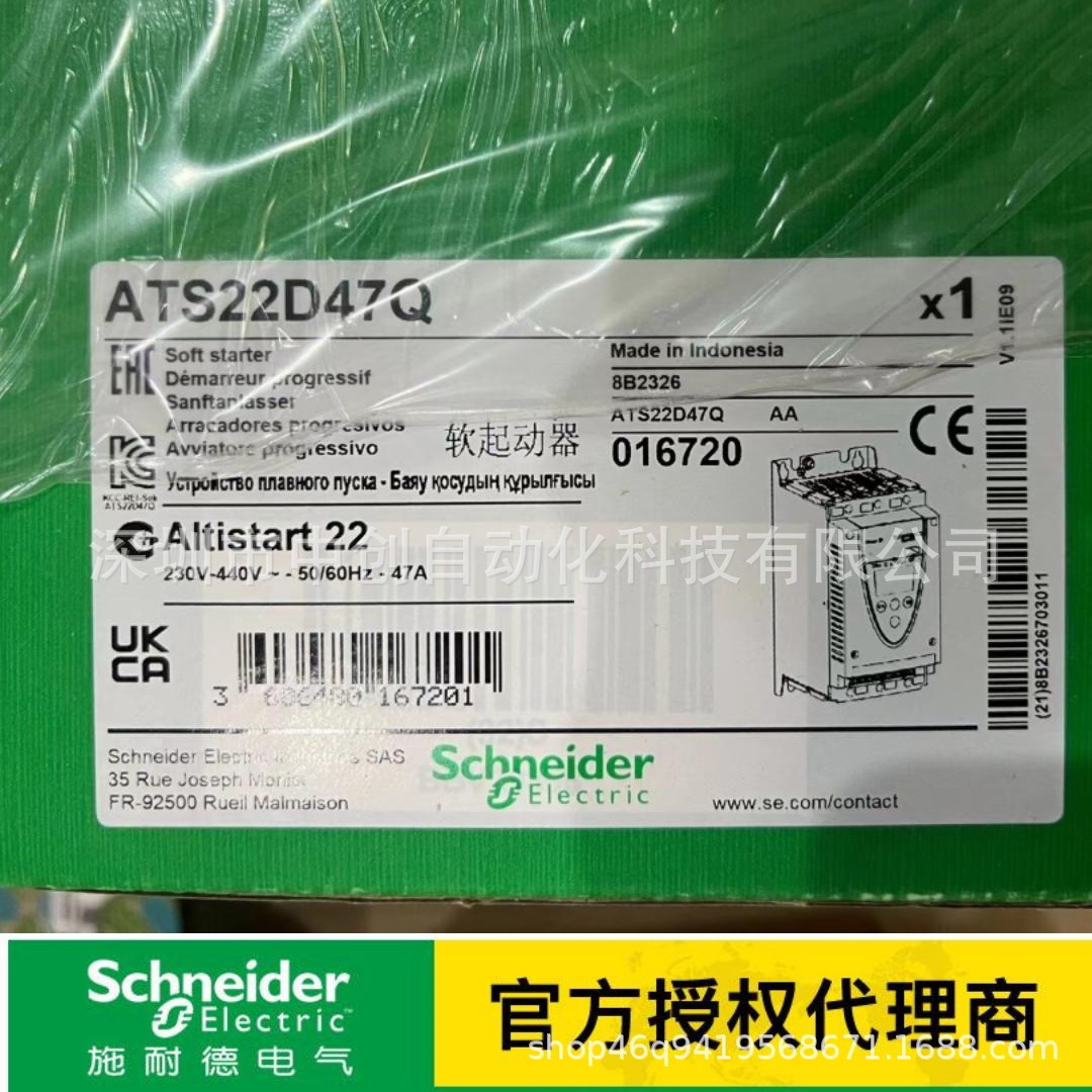 代理现货变频器软启ATS22D32Q ATS22D47Q