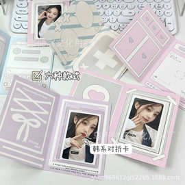 韩系芭蕾风对折卡ins打包材料小卡打包装饰贺卡diy留言可折叠卡片