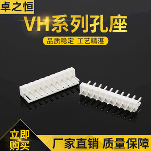 VHֱ�ϵ�нӲ�� �g��3.96mm �β��������z���B�����S�����l