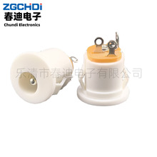 DC-022白色DC电源插座5.5*2.0/2.5芯直流电源DC插座，充电接口