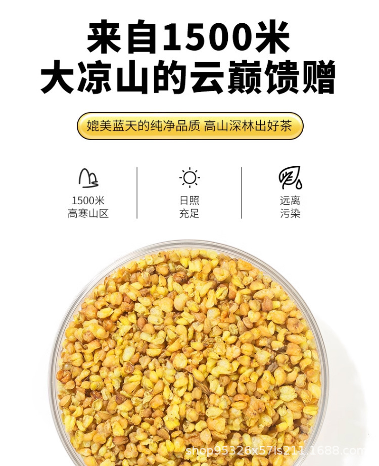 Yellow Tartary Buckwheat Tea Ku Qiao Cha 100 Teabags 5g Each 500g Bulk Cold Brew Herbal Tea key features