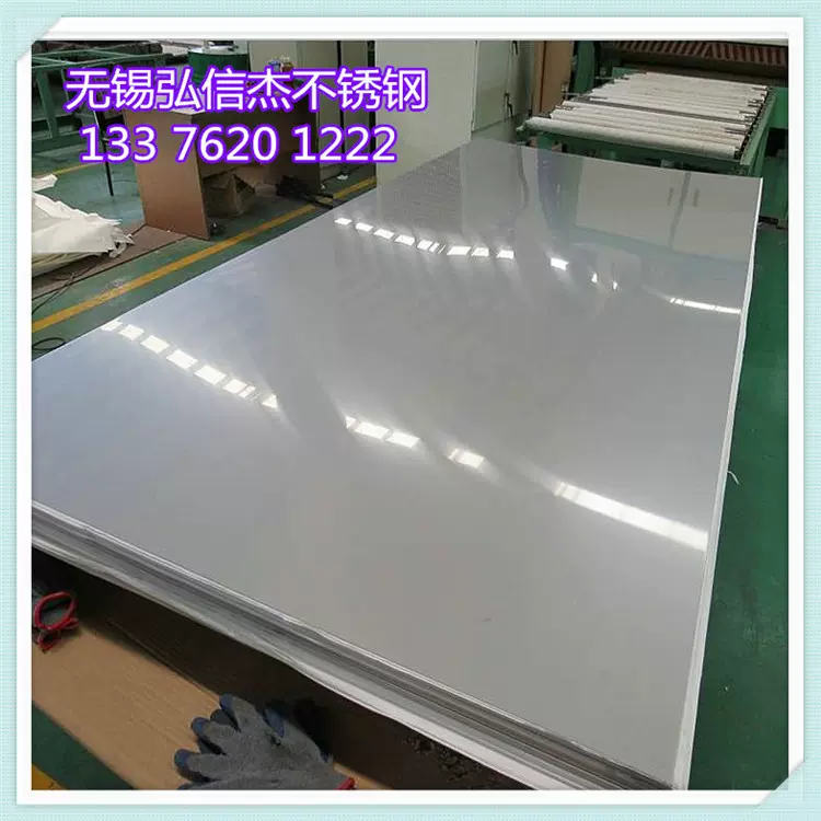 不锈钢板 不锈钢冷轧板 定制批发不锈钢板 316L不锈钢冷轧板 现货