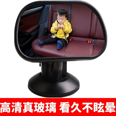 Suitable for Baby Viewing Mirror Sun visor rearview mirror - default-item-baby-observation-mirror-suction-cup-type