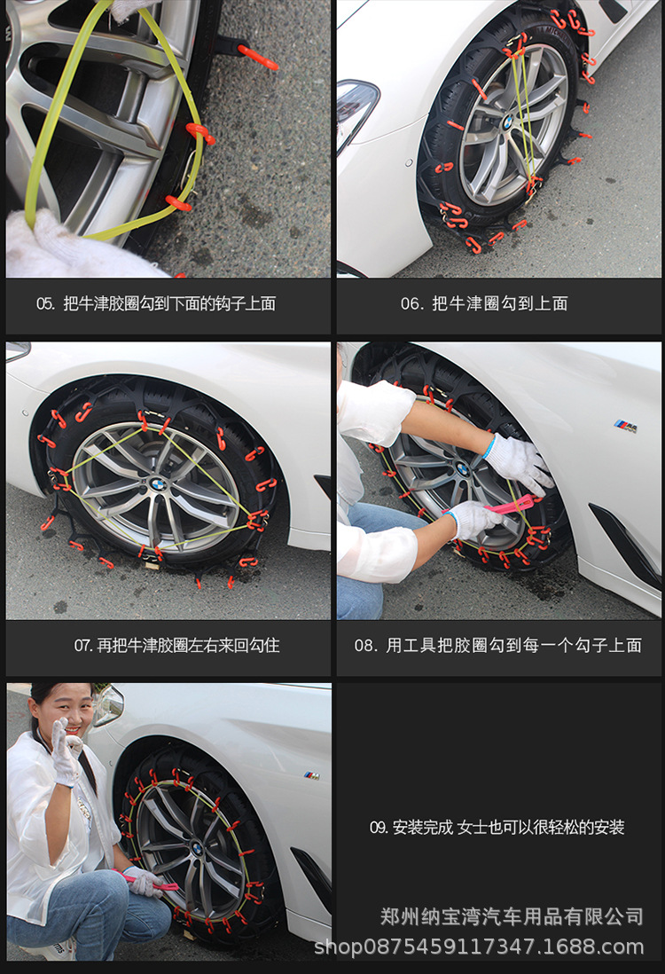 Tire Manufacturer Direct Sales All-Inclusive Anti-Skid Chains for Cars, Emergency Escape Chains for Sedans, Off-Road Vehicle Chains for Snowy and Icy Conditions