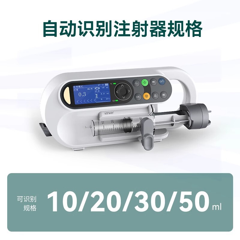 普迈思医用单通道输液泵微量注射泵高精度实验室医院同款打奶泵|undefined