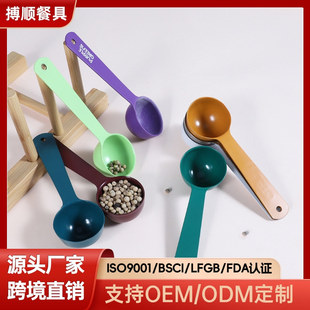 Factory Direct Sales Stainless Steel Measuring Spoon 5Ml20Ml Baking Powder Seasoning Spoon Household Milk Powder Coffee Spoon Cross-Border