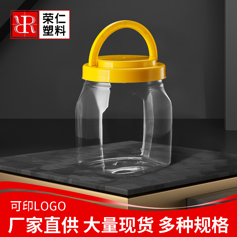 pet塑料罐子生产厂家1800ml食品塑料罐批发大容量扁形塑料储物罐