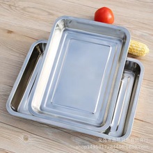 不锈钢托盘长方形多种尺寸方盘家用托盘盘子餐盘烧烤用具商用菜盘