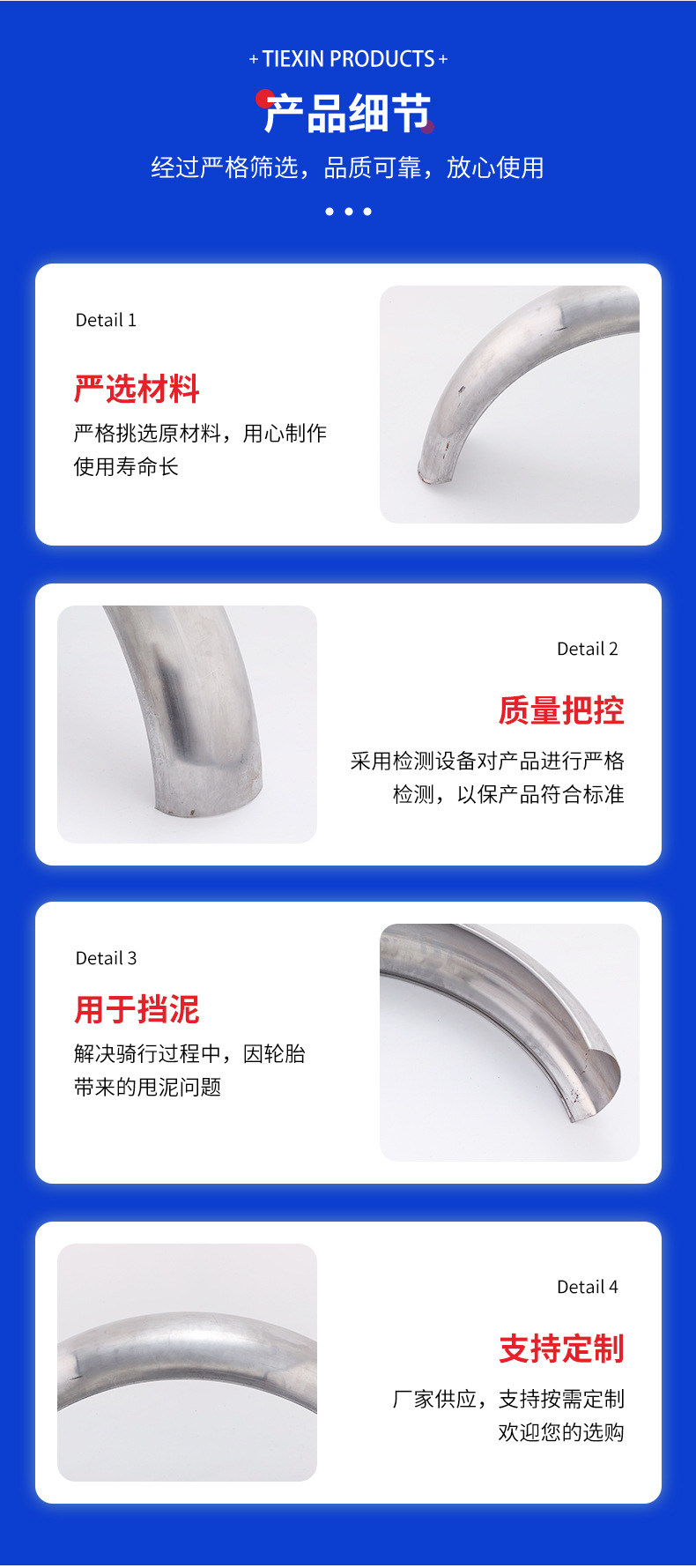 Motorcycle Modified Rear Shield Fender Electroplated Silver Front and Rear Mud Tiles Three-Wheel Interchangeable Anti-Sand Water Shield