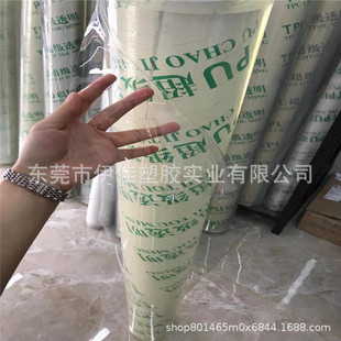 ��ˮ͸��tpu����͸ҕ���b�����L�����������PVC��0.1mmPUƤ��