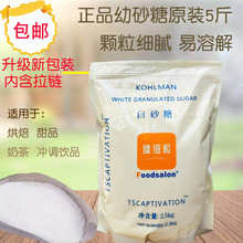 �決ԭ��TS��ɰ��5��/1���nʽ��ɳ����ɰ�ǵ����׼�����ɰ��2.5KG