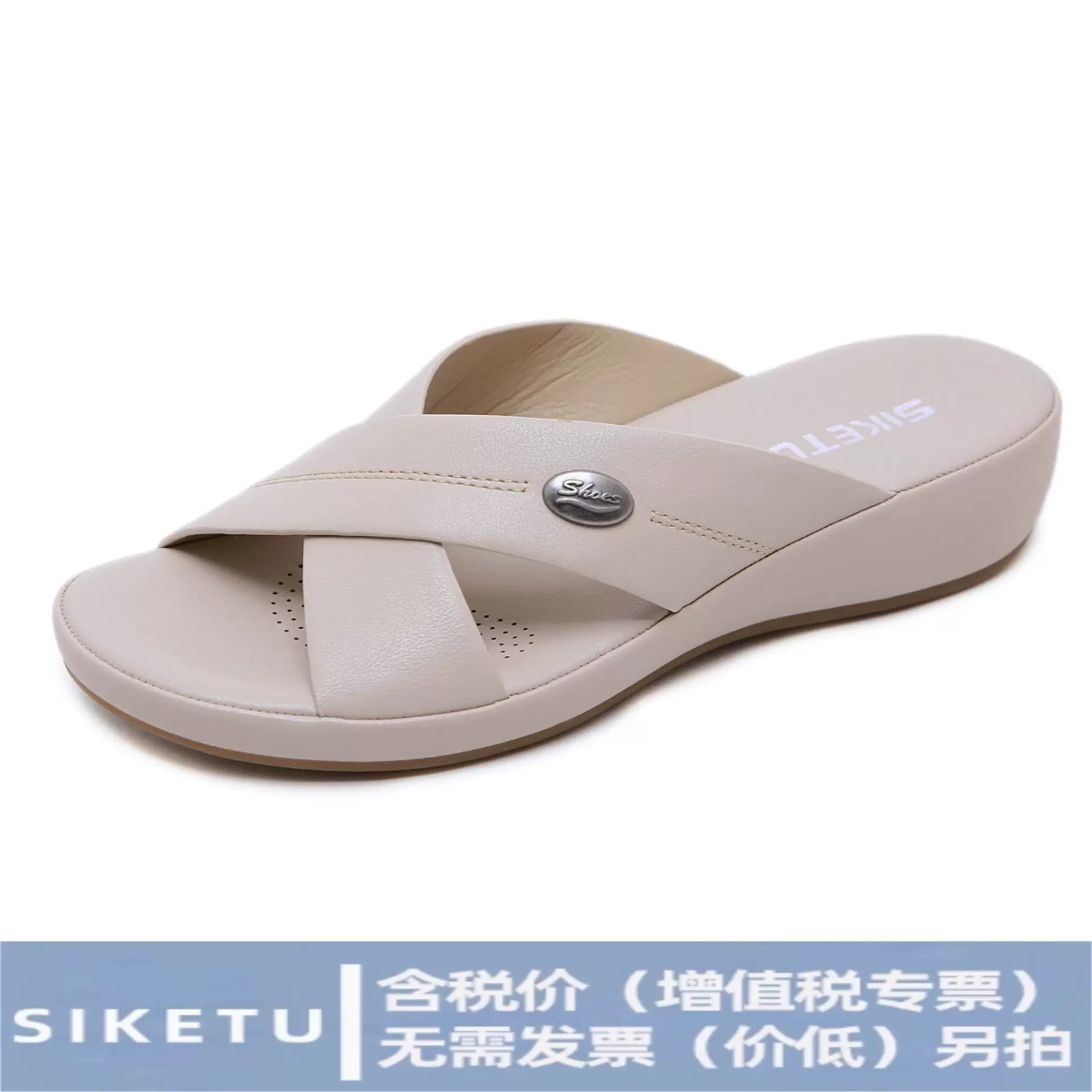 速卖通新款2025东南亚凉拖女度假居家孕妇舒适大码轻便弹力妈妈鞋