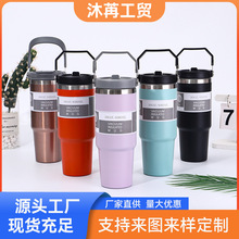 �羳30oz���w��܇��܇�d304���P䓱��ر���y�������ܱ��Ա����l