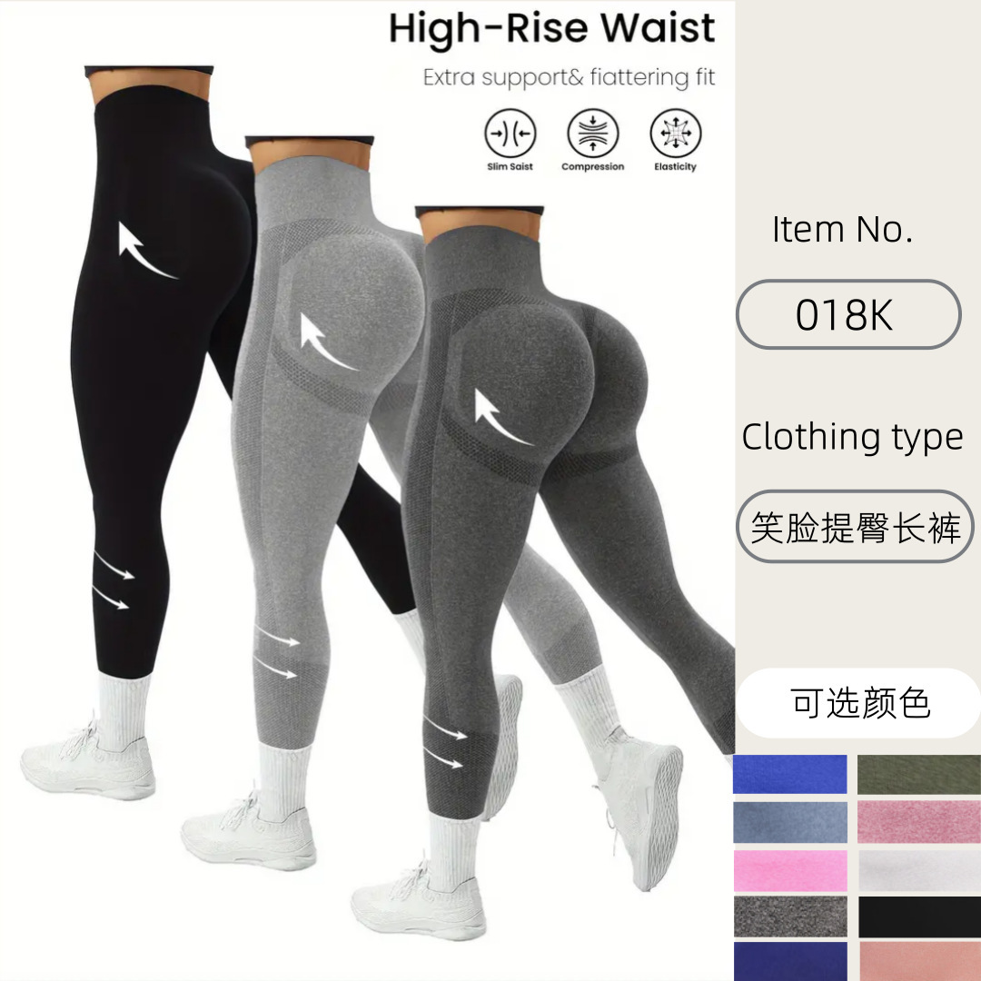European and American Seamless Yoga Pants Women's Hip-lifting High Waist Tight Smiley Face Peach Hip Quick-drying Running Fitness Yoga Clothes