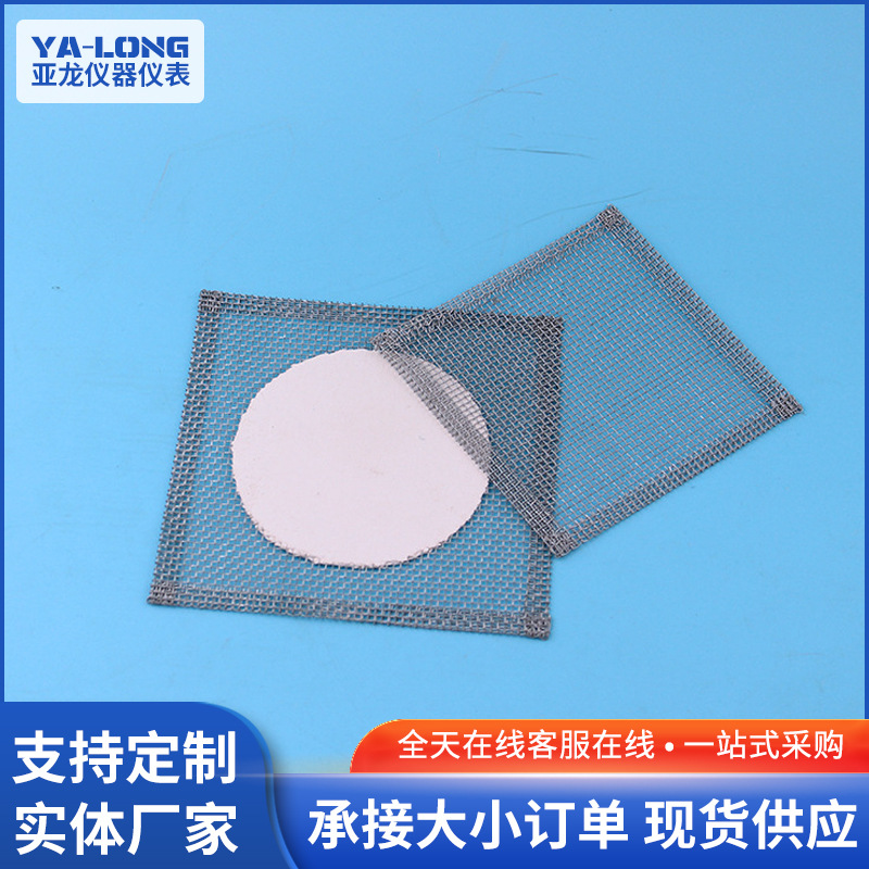 陶土网理化生实验室耗材酒精灯用隔热网均匀加热网实验器材石棉网