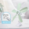 [Green] Clamp fan (strong wind) + remote control timing line